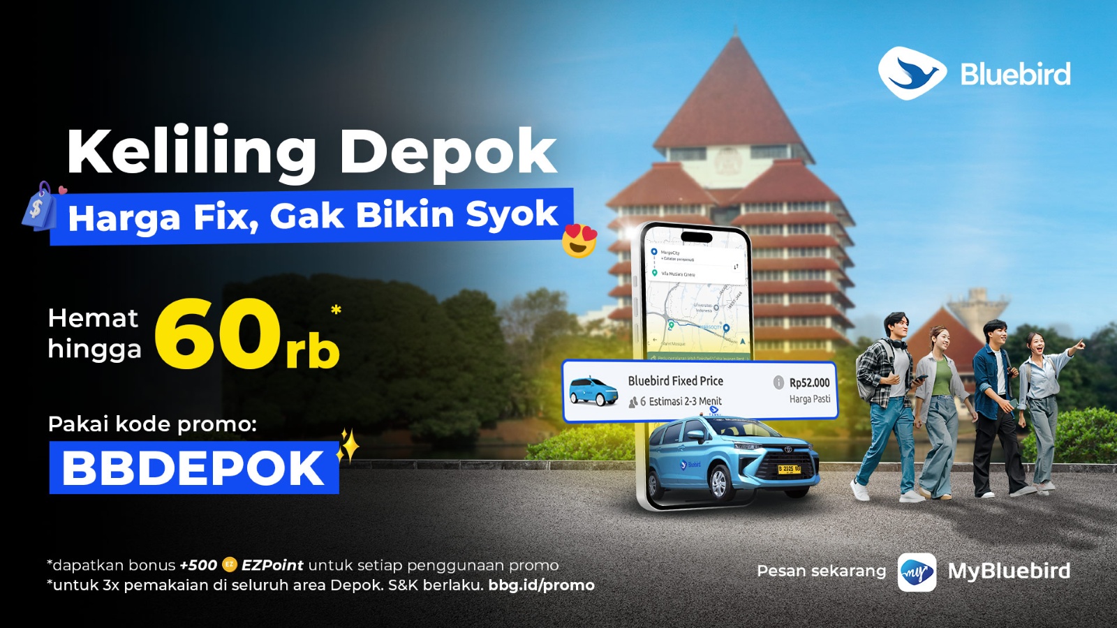promo