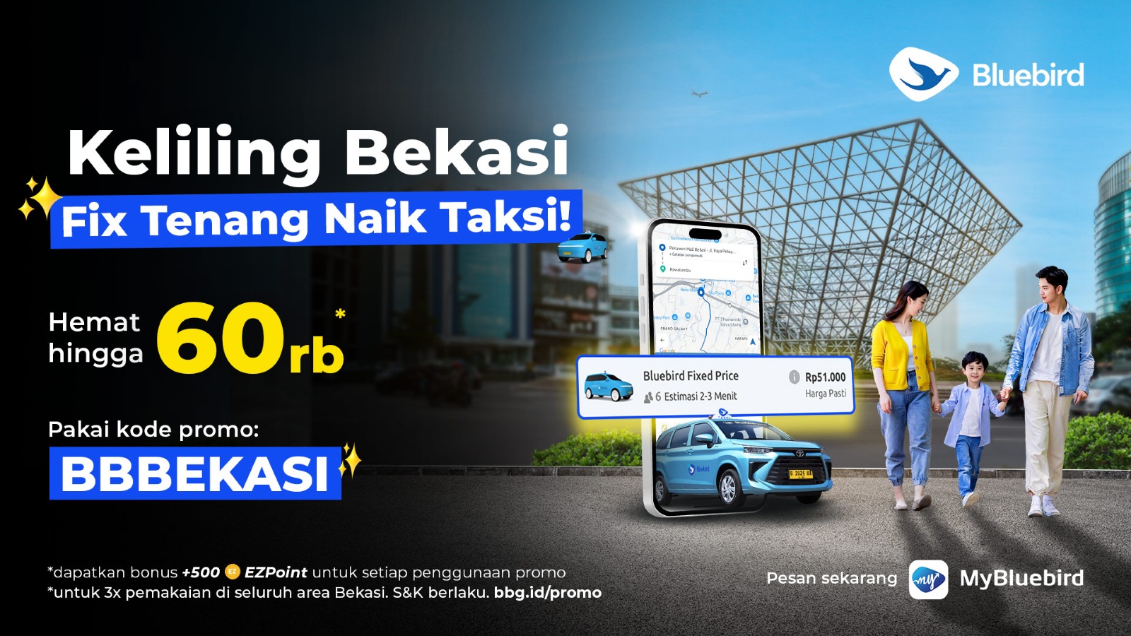 promo