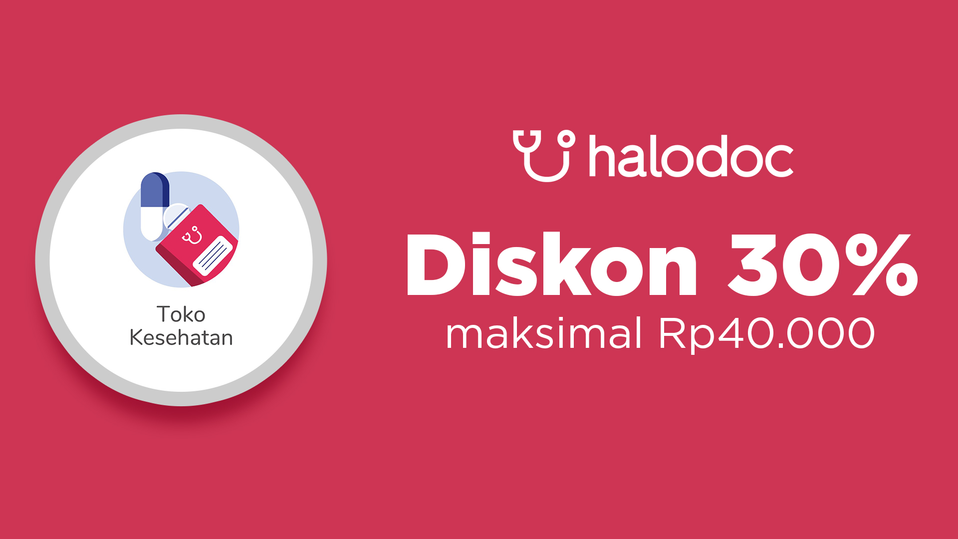 promo