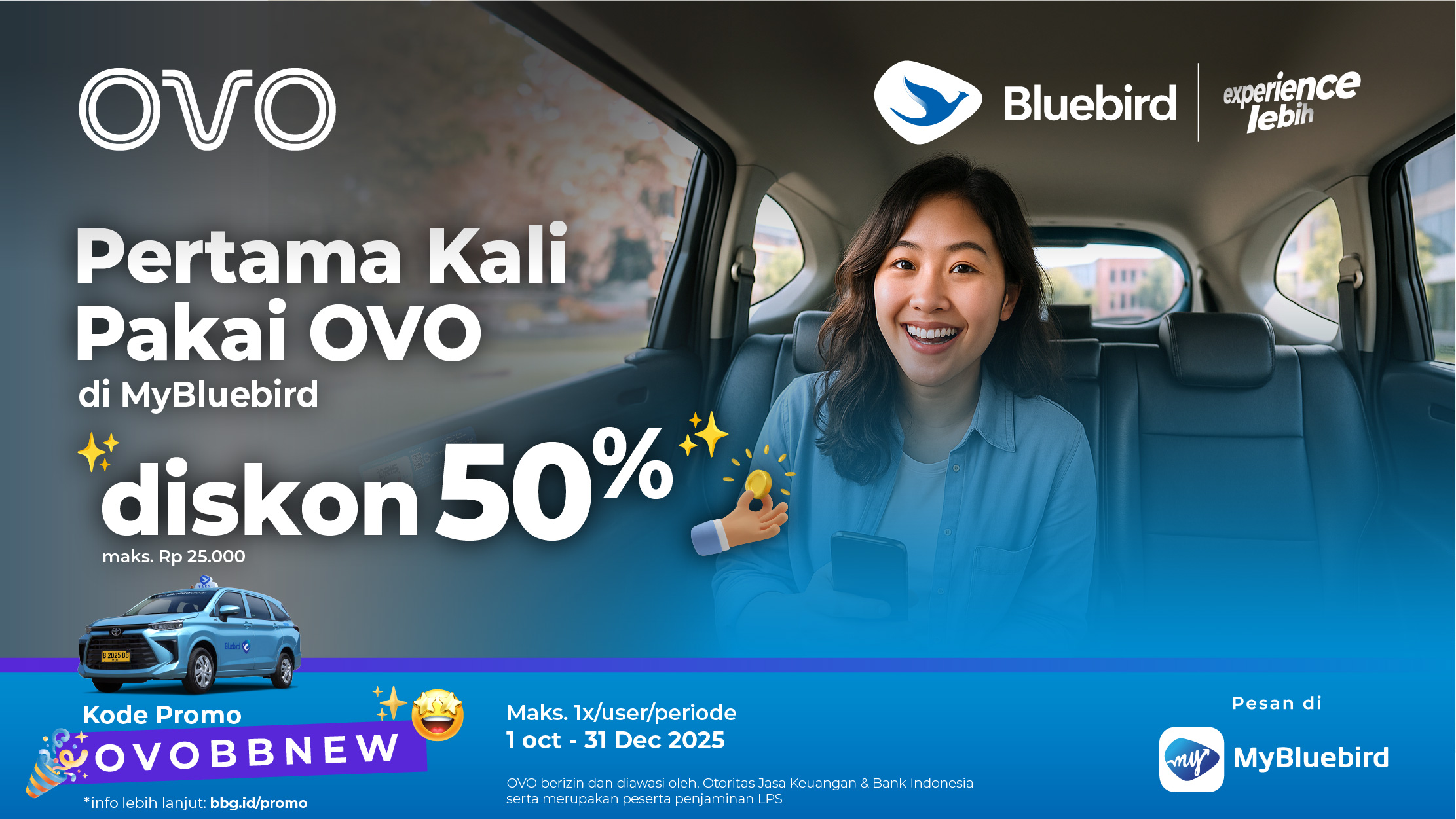 promo