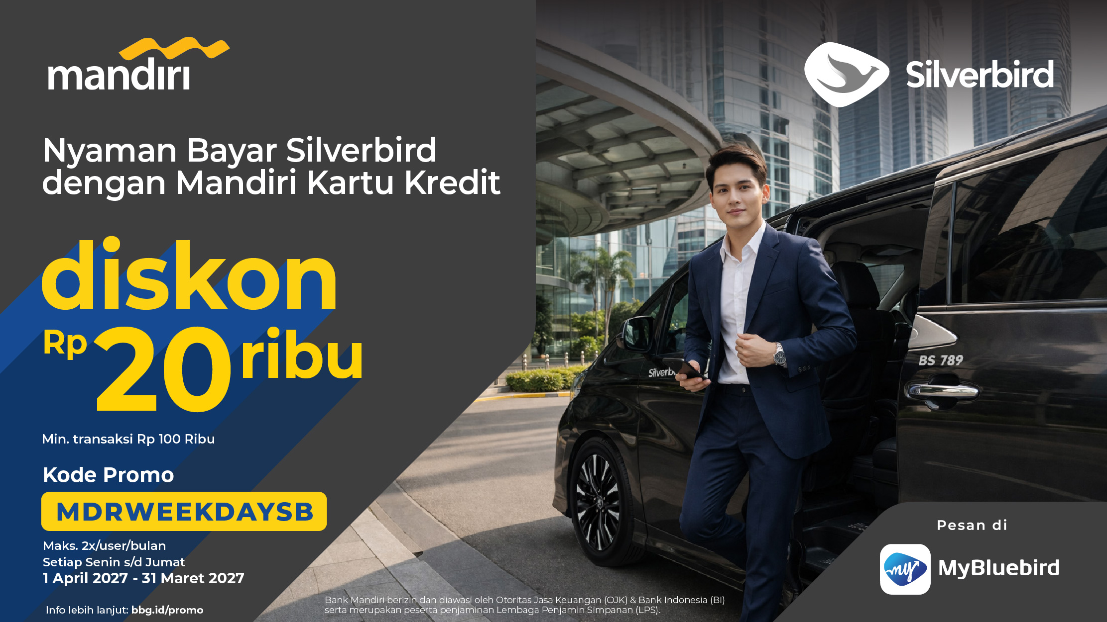 promo