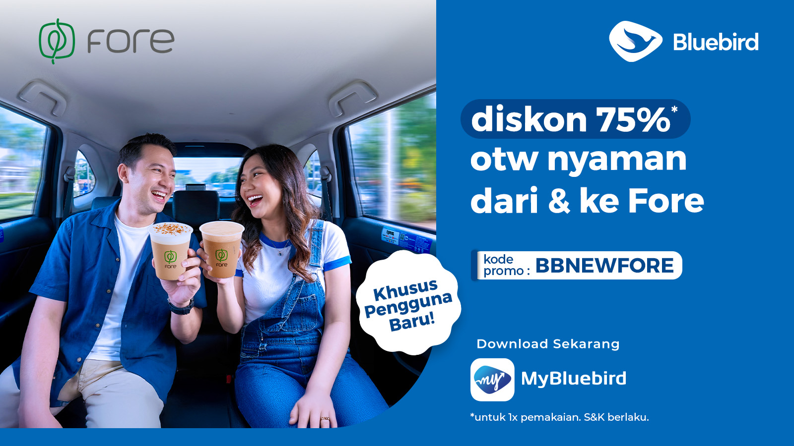 promo