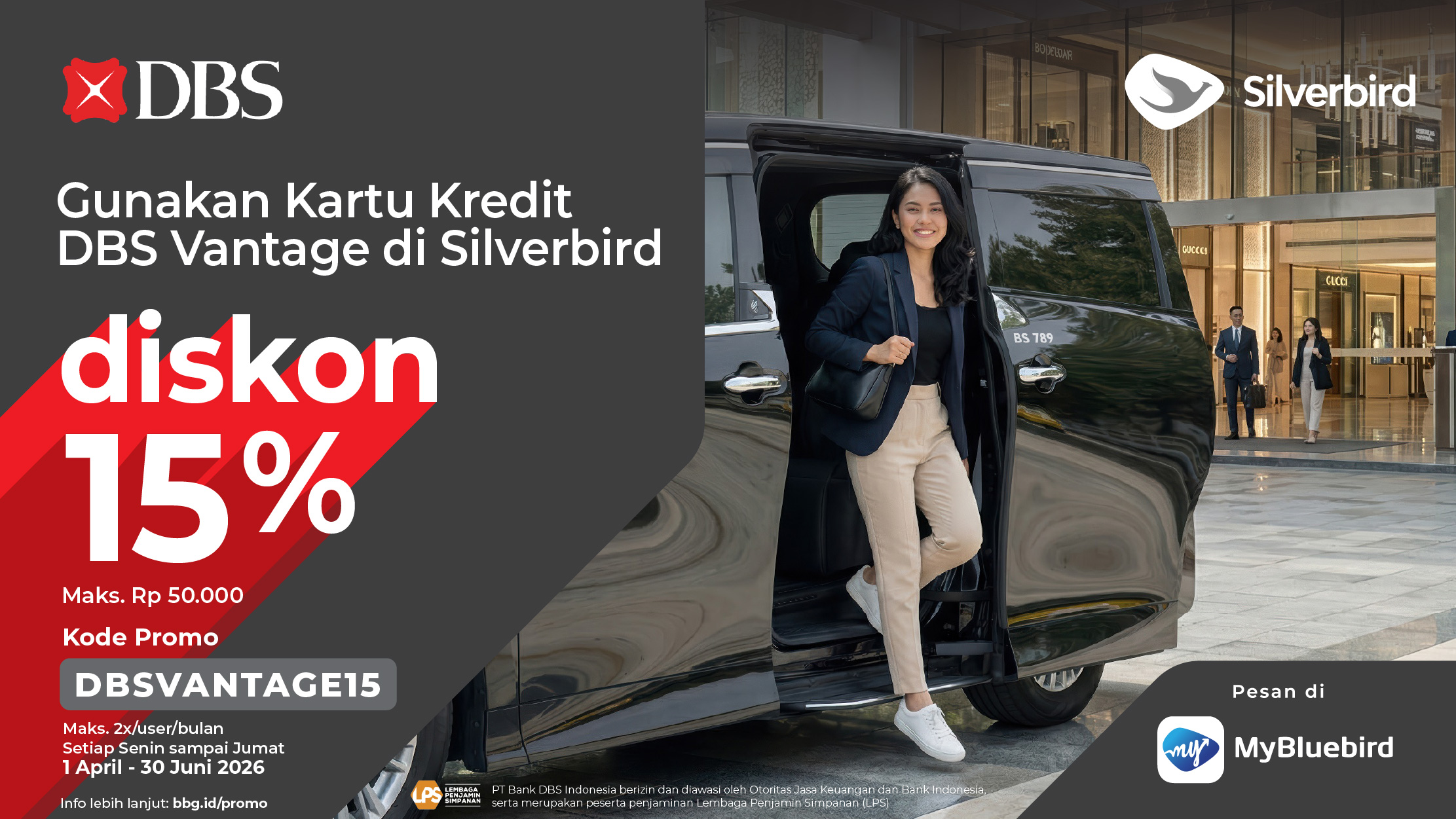 promo