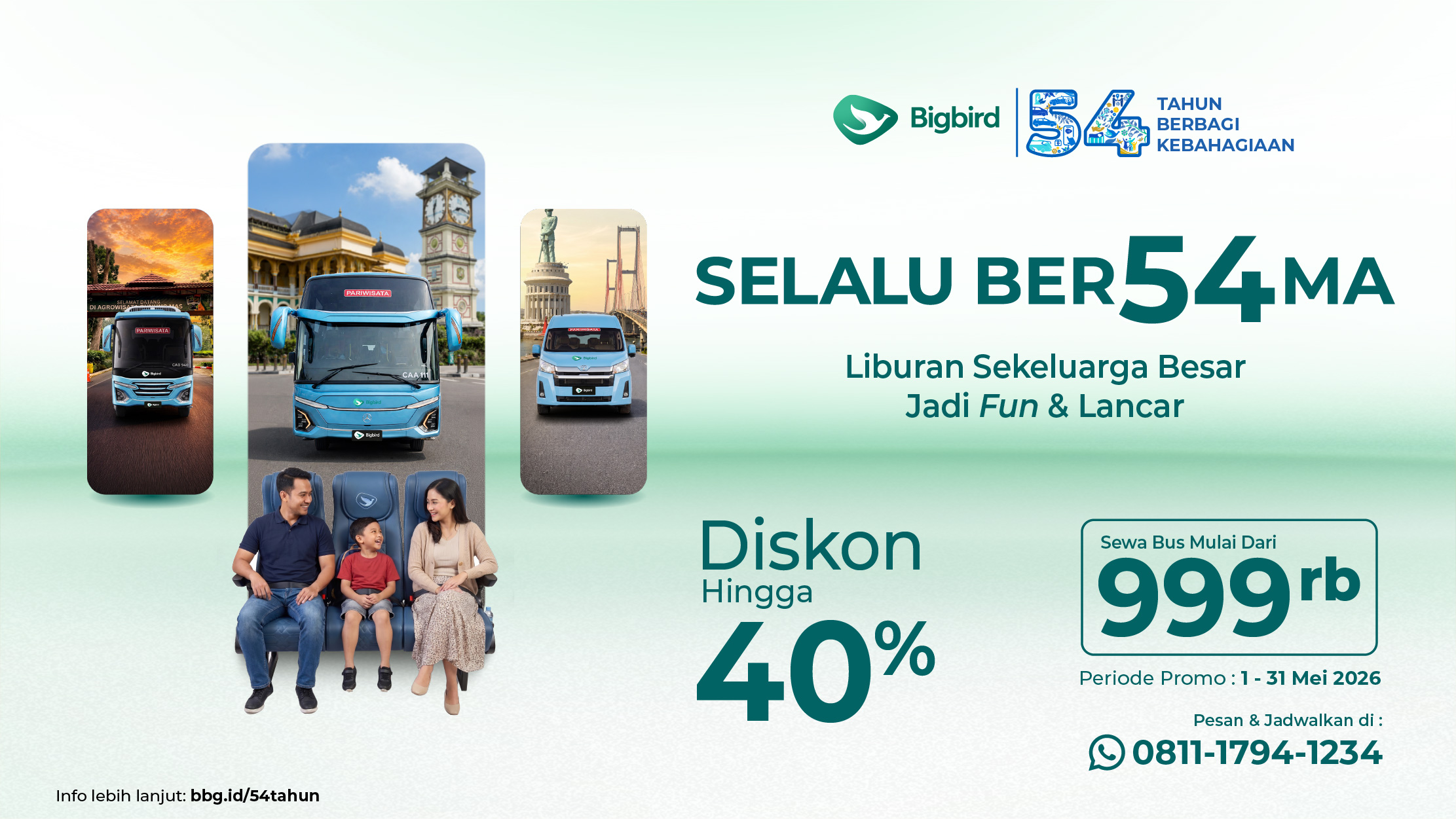promo