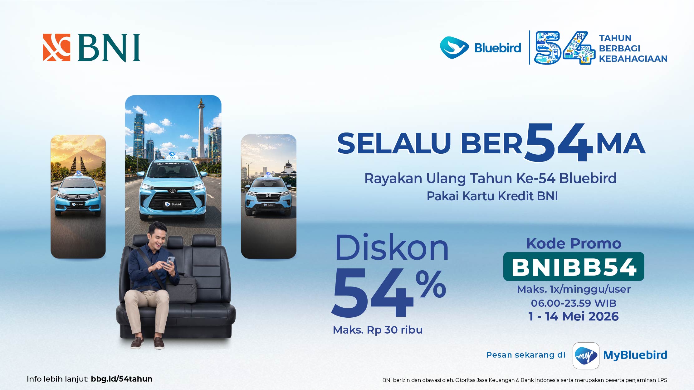 promo
