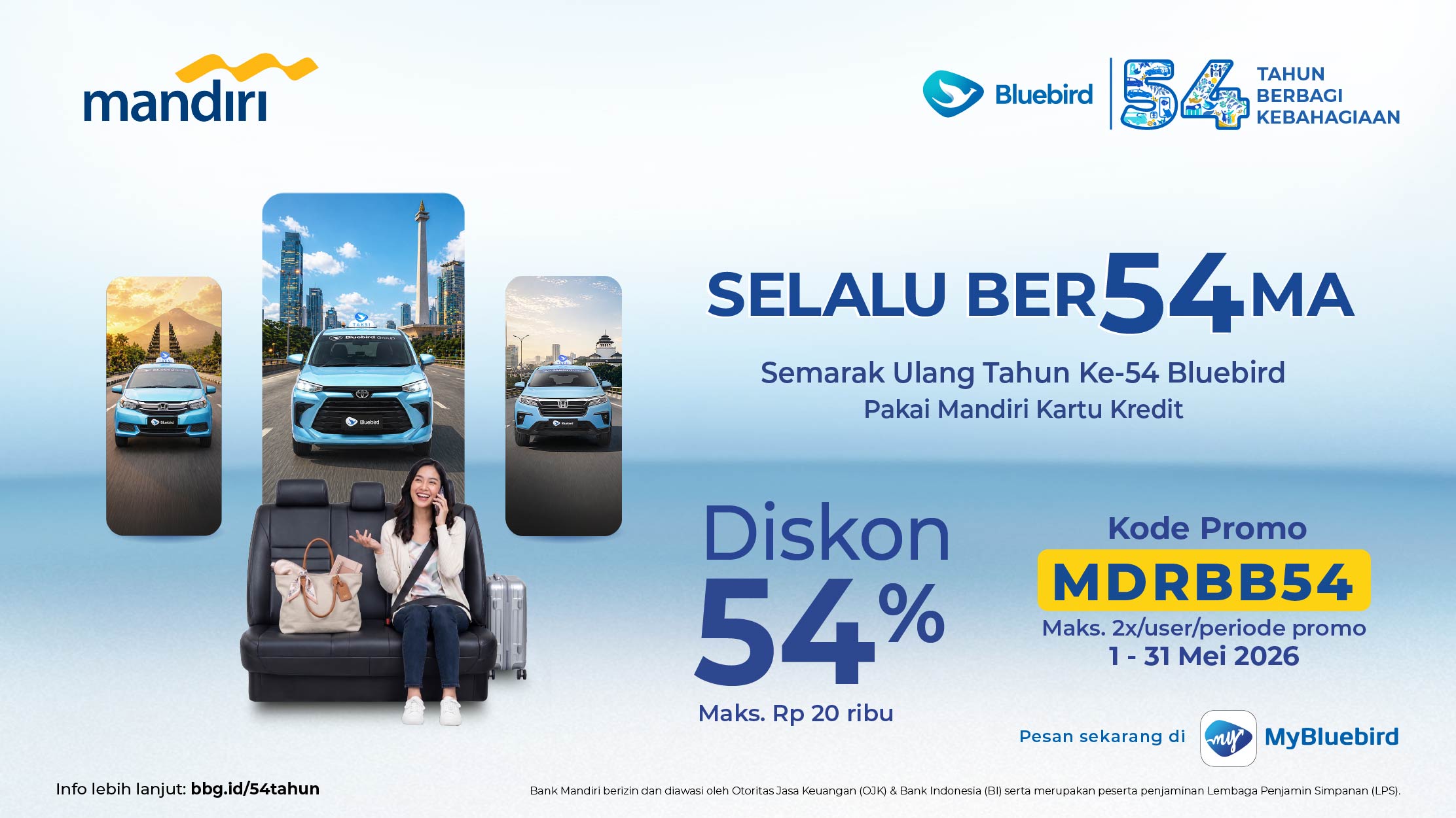 promo