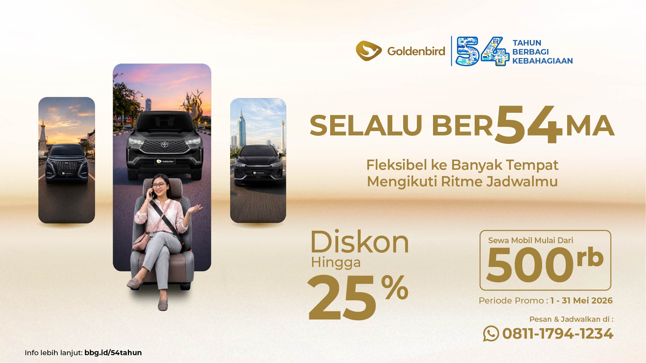 promo