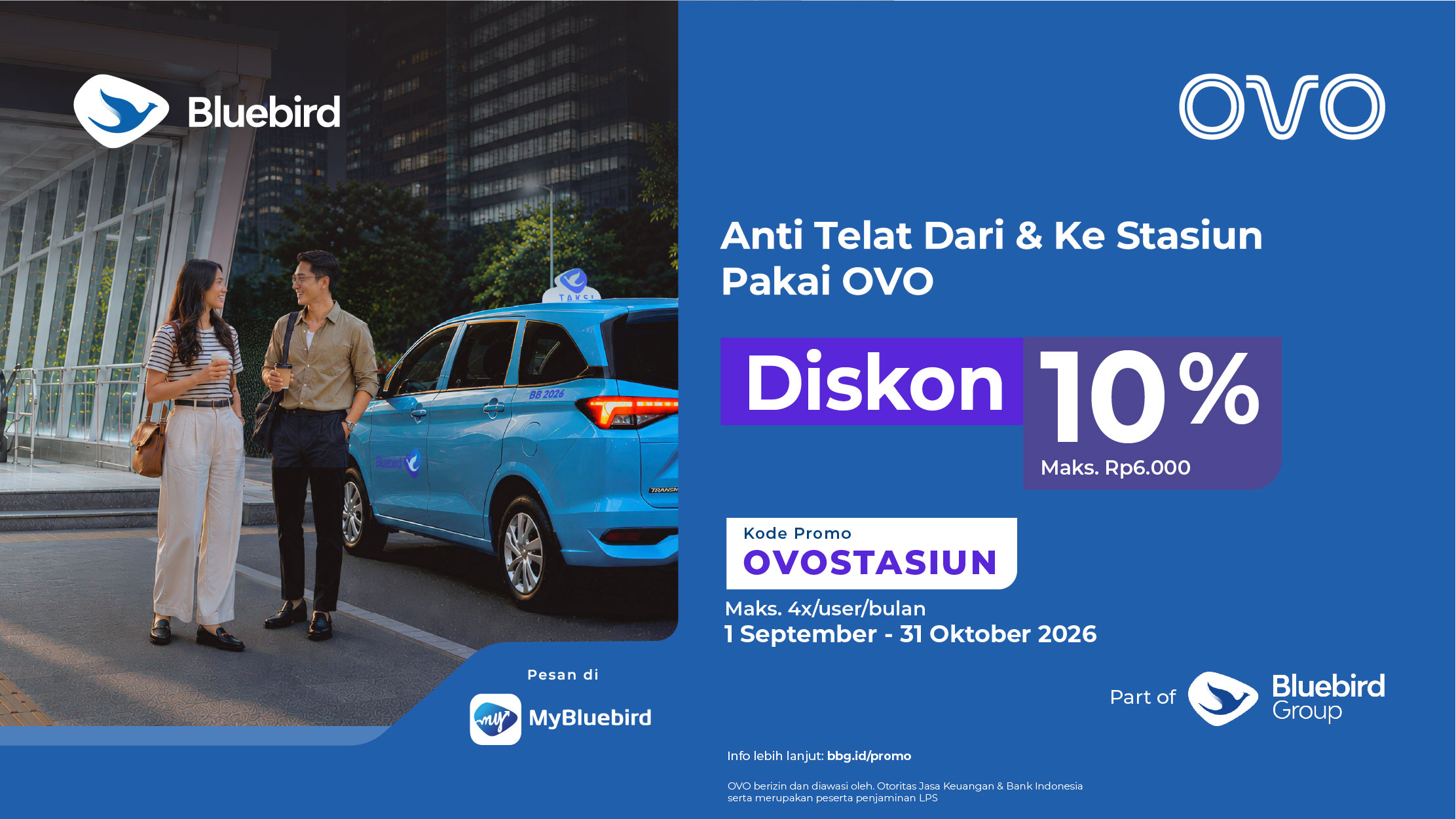 promo